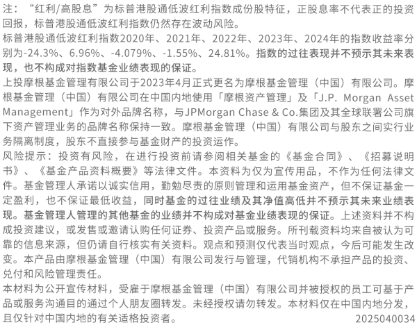 蚂蚁配资 规模突破100亿元！港股红利指数ETF(513630)受资金青睐