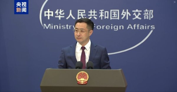 汇丰配资 外交部：关税战没有赢家 胁迫施压解决不了问题
